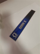 15G969 ЭТИКЕТКА GRACO MARK X