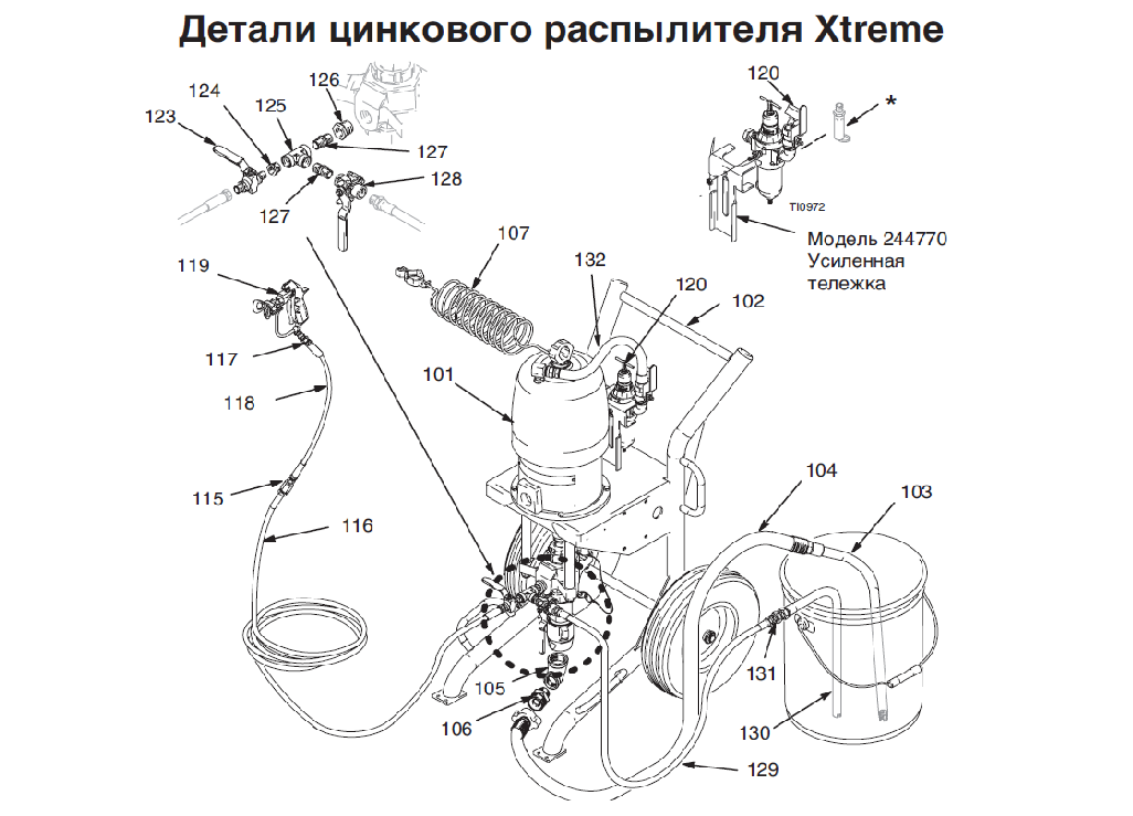 H02 Линия рециркуляции